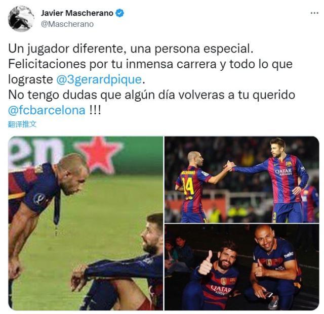 1667663059812016417.jpg 马斯切拉诺.jpg